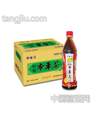 御用