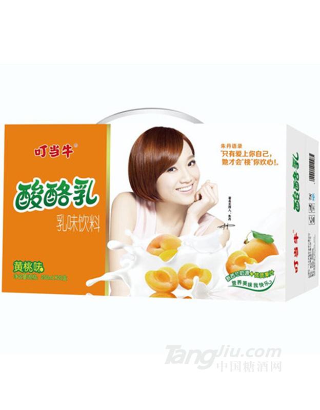 酸酪乳黄桃味