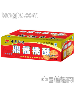 鼎福桃酥饼干2kg