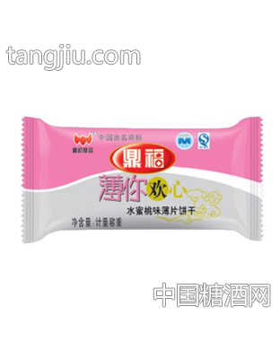 薄你欢心(水蜜桃味)
