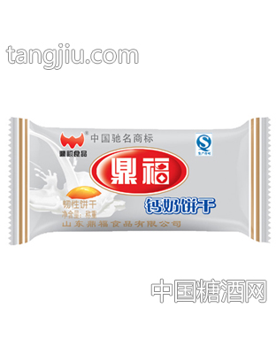 鼎福钙奶饼干