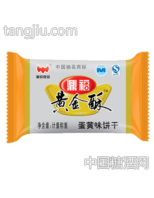黄金酥