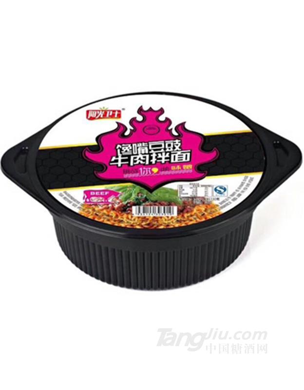 阳光卫士馋嘴豆鼓牛肉拌面