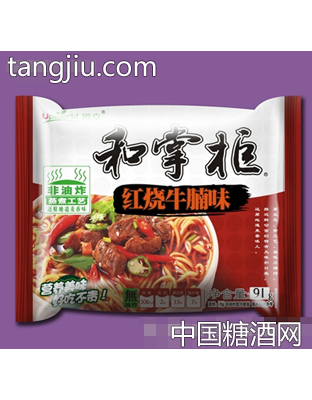 和掌柜红烧牛腩