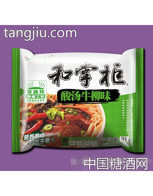 和掌柜酸汤牛柳
