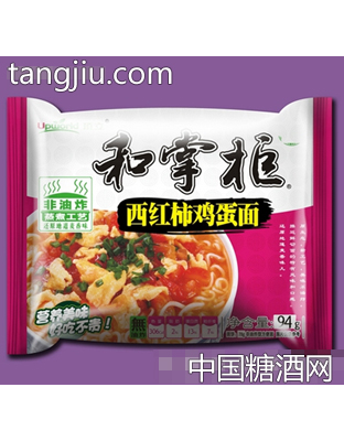 和掌柜西红柿鸡蛋