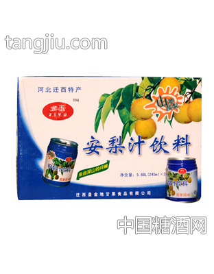 安梨汁（清爽型）