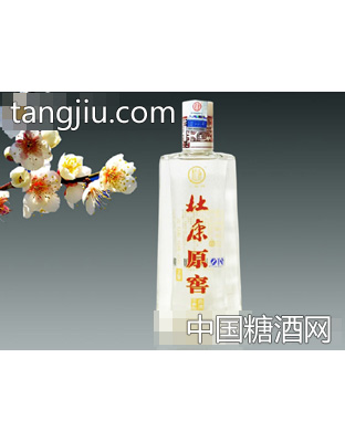 杜康原窖酒·兴旺