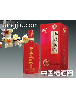 杜康原窖酒·兴家