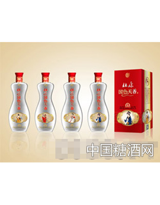 杜康国色天香（6）