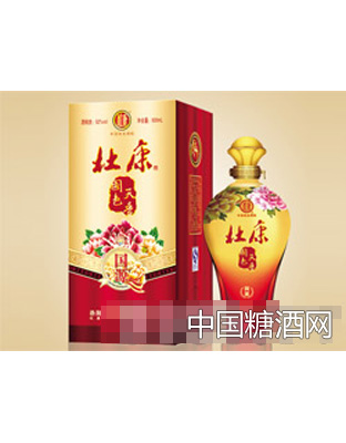 杜康国色天香（国源）