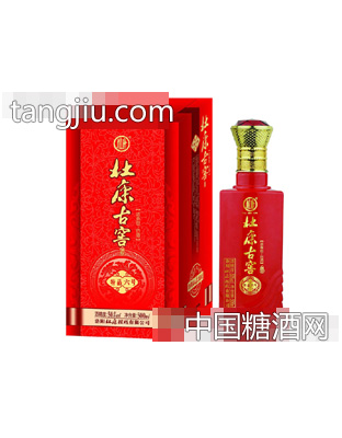 杜康古窖