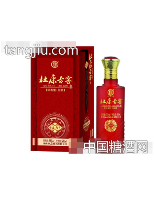 杜康古窖