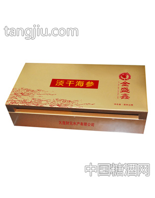 金盛鑫淡干海参