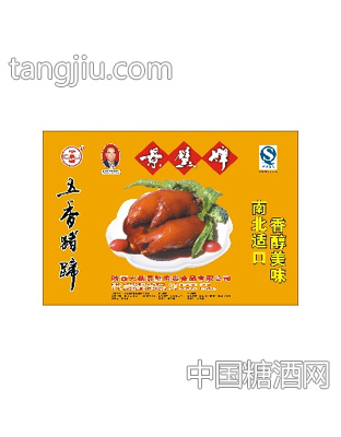 陕西带把