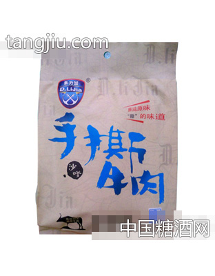 多力加