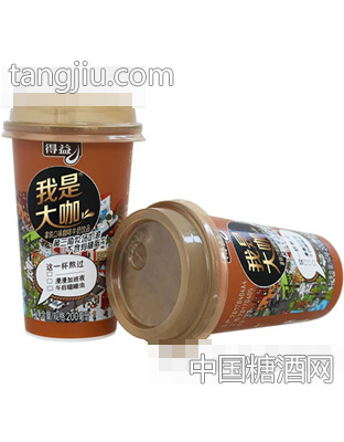 我是大咖（奶咖）