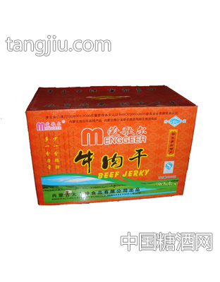 大力神黄色礼箱
