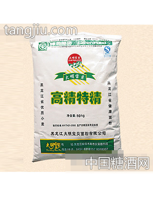 大明高精特精