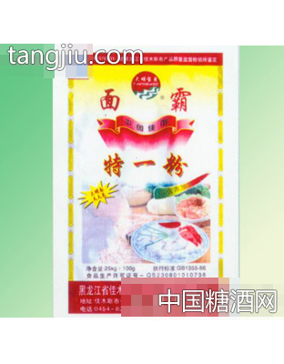 大明面霸