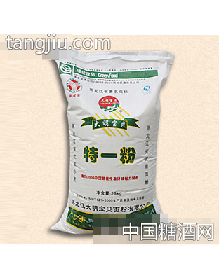 大明特一粉