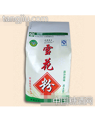 大明雪花粉