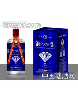 洞1574茅蓝钻