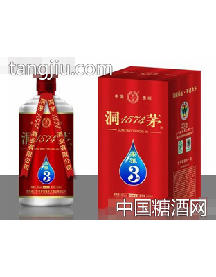 洞1574茅柔雅3