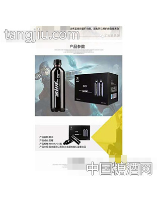 醒久舒黑色罐装箱装