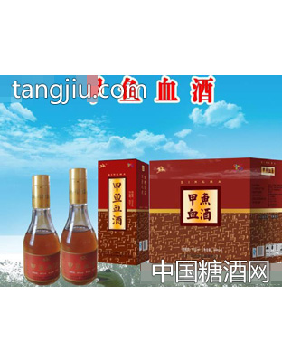 甲鱼血酒