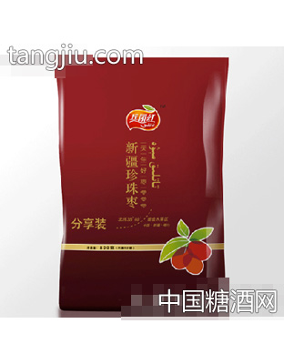 分享装新疆珍珠枣800g