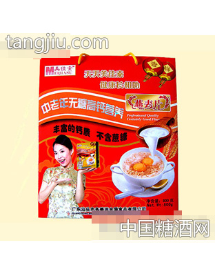 中老年无糖高钙营养燕麦片