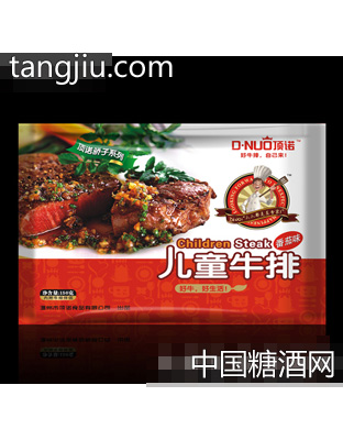 儿童牛排番茄味