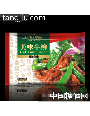 牛柳番茄味