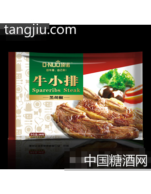 牛小排黑胡椒味