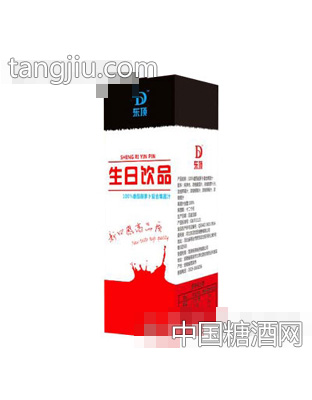 生日饮品复合果蔬汁