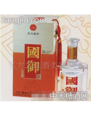 国御（名酿）