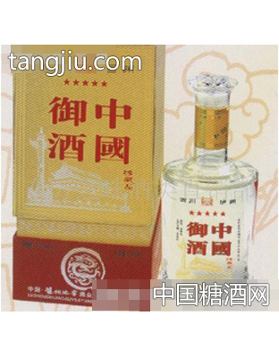 中国御酒