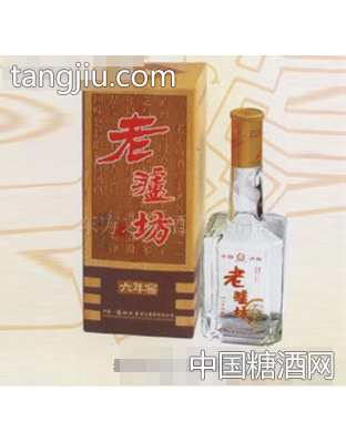 老泸坊（陈6）