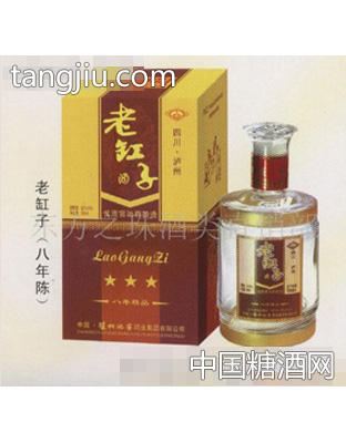 老缸子（陈8）