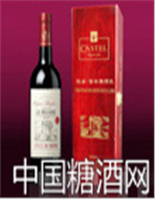 雷米雅酒庄