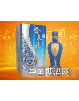 今来福酒御品