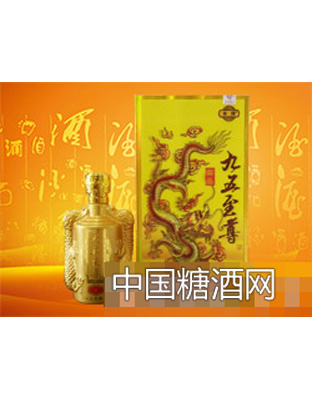 东汉九五御品