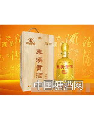 东汉贡酒壹号珍藏