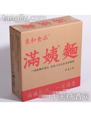 东和满姨面