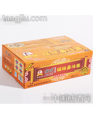 满姨瑶柱骨汤面