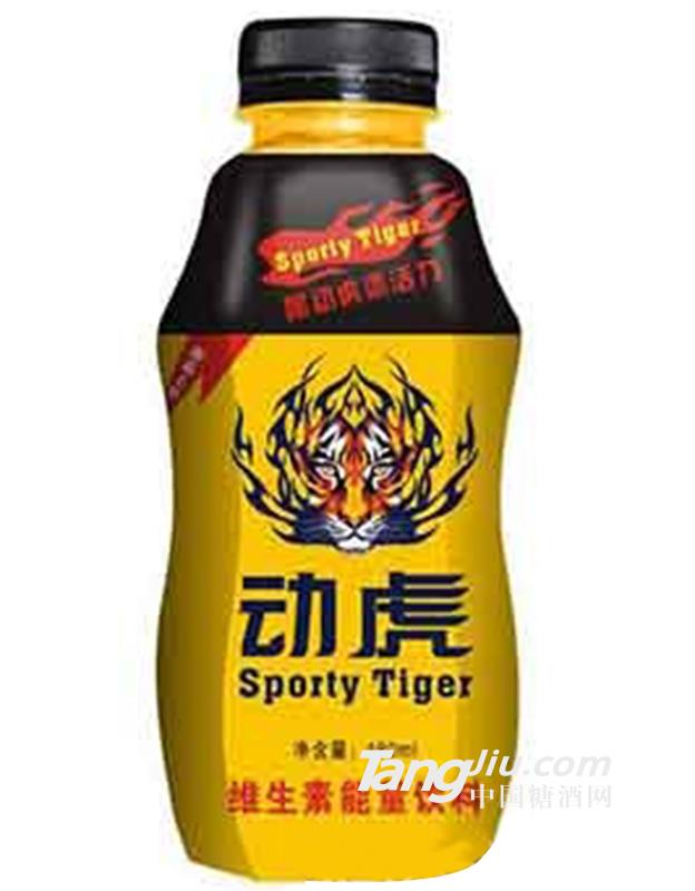 动虎维生素能量饮料