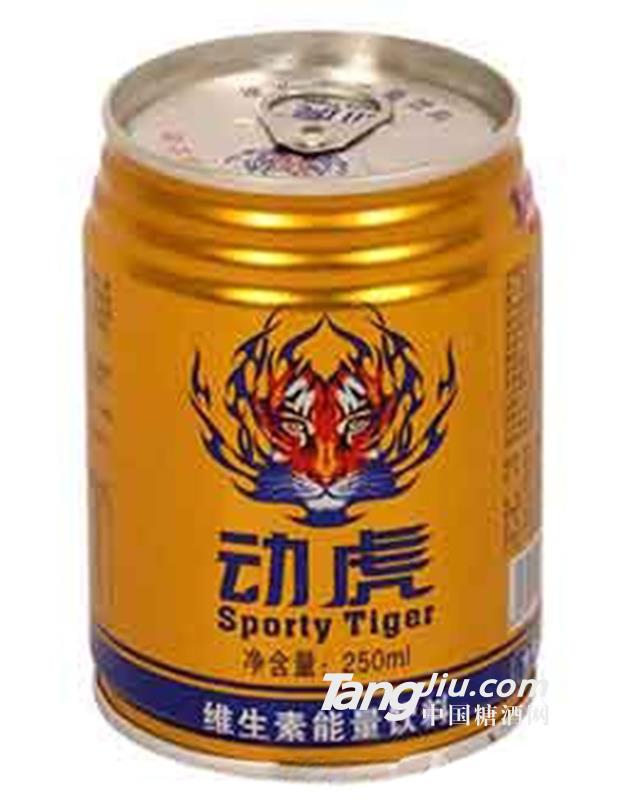 动虎维生素能量饮品