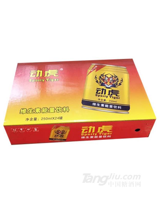 动虎维生素能量饮料