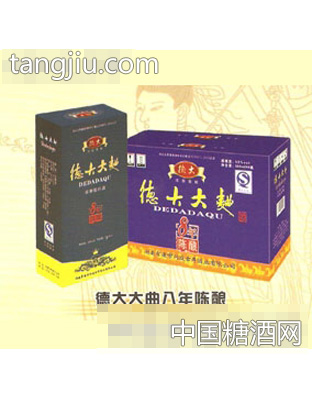 德大大曲陈酿8